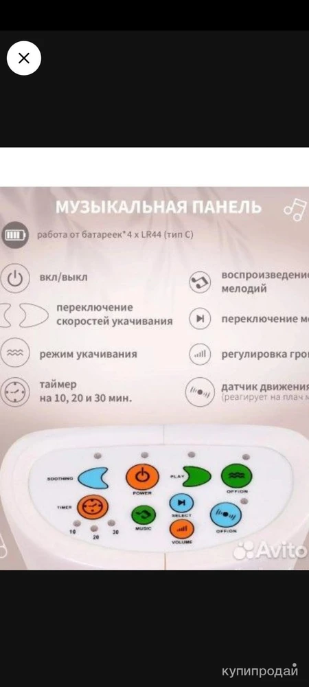 Фото Качели шезлонг