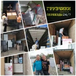 Фото №8 Грузчики Грузоперевозки Переезды