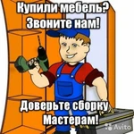 Газель