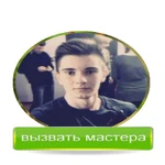 КОМПЬЮТЕРНЫЙ МАСТЕР/ЧЕСТНЫЙ МАСТЕР ПО РЕМОНТУ КОМПЬЮТЕРА НА ДОМУ