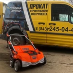 Фото №86 Аренда строительного инструмента и оборудования