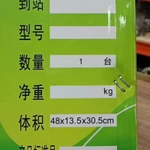 Фото №2 Швейная машина Версаль (Артикул: 18861)