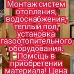 Отделочные работы в доме