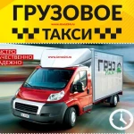 Фото №2 Грузоперевозки  