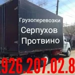 Грузоперевозки Газель есть грузчики