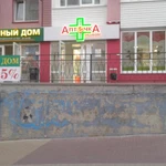 Фото №53 #БЕГУЩИЕ СТРОКИ ОТ ПРОИЗВОДИТЕЛЯ ПО ОПТОВЫМ ЦЕНАМ