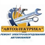 Автоэлектрик с выездом