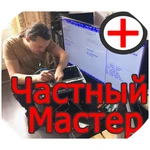 Компьютерный специалист. Таганрог