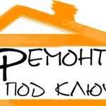 Ремонт,строительство