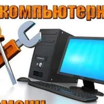 Установка Windows/ Чистка пк