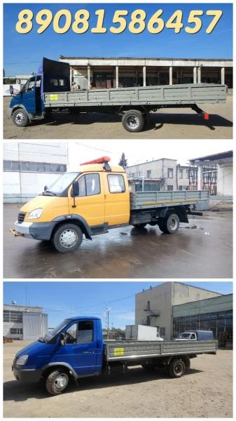 Фото Удлинить газель, газон, валдай. Борта любых размеров 