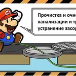 Чистка труб от засоров в домах квартирах услуги ассенизатора