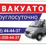 Фото №2 Служба эвакуаторов "Стриж"