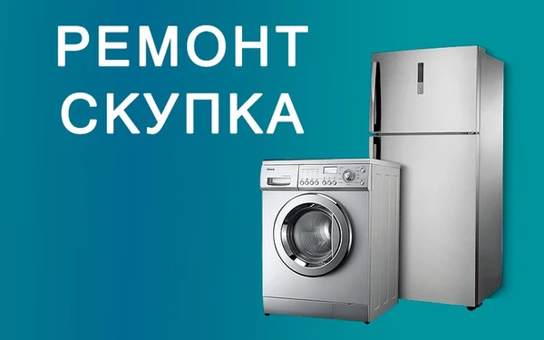 Фото Ремонт холодильников Елизаветинская