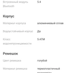 Фото №4 Новый фитнес браслет Xiaomi SMART band 9