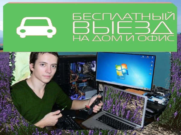 Фото настр0йка интернет через router adsl, wi~~fi 