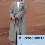 фото Пальто женское новое д/с оверсайз