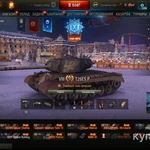 Фото №7 танковый акаунт - Lesta