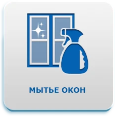 Фото Мойка окон, балконов, фасадов в Чехове