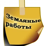 Фото №3 любые работы по дому выполняем