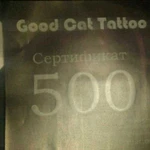Сертификат Good Cat Tattoo
