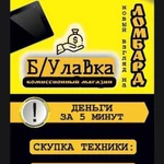 Золото 585 проба Скупка/Продажа