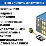 Фото №3 Проектирование. Разрешение на строительство. СРО