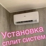 Монтаж сплит систем