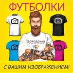 Фото №6 Городская Типография Феодосии