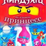 спектакль ШОУ ТЕАТРА &quot; МАСКАРАД &quot; 