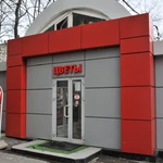 Фото №2 Вывески любой сложности.