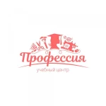 Учебный Центр &quot;Профессия&quot;