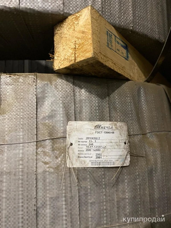 Фото Канат 15мм стальной арматурный ГОСТ13840-68