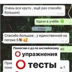 Репетитор по английскому языку