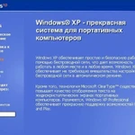 Фото №6 компьютерная помощь  компьютерный мастер