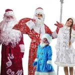 Аренда новогодних костюмов Дед Мороз и Снегурочка