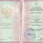 Фото №3 Ремонт стиральных машин и холодильников. Выезд