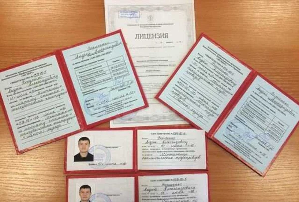 Фото Удостоверения рабочих профессий официально