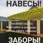 Фото №5 Навесы из металопрофиля и поликарбоната