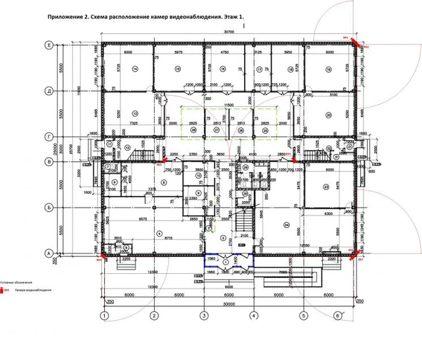 Фото Установка слаботочных систем