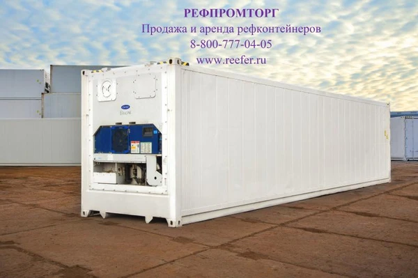 Фото Аренда рефконтейнеров 40'НС Carrier