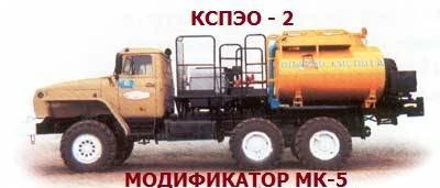 Фото Кислотный модификатор МК - 5