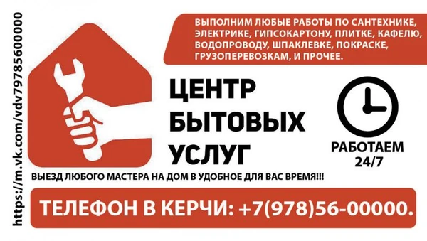 Фото ЧИСТИМ,МОЕМ КОВРЫ,ПАЛАСЫ КЕРЧЬ