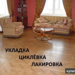 фото Циклевка паркета 100% без пыли
