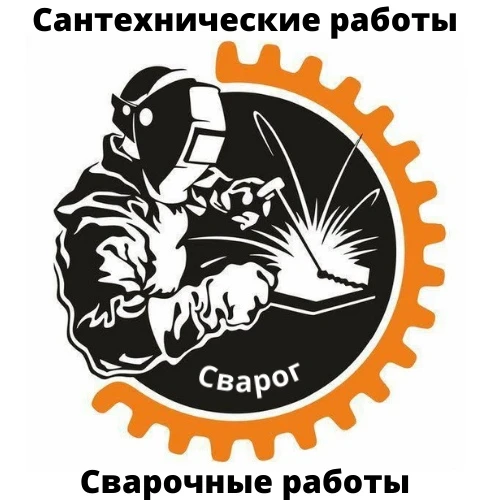 Фото Услуги сварщика в Томске