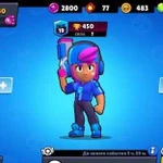 Brawl stars