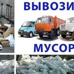 Вывоз мусора, утилизация