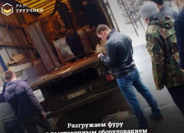 Фото Грузоперевозки с грузчиками недорого