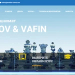 Фото №4 Разработка сайтов под ключ