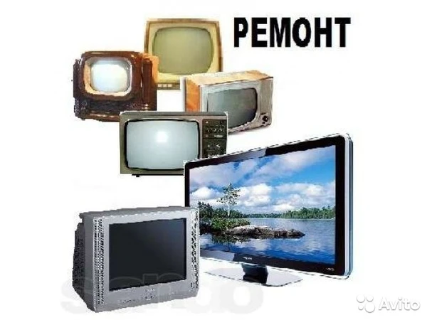 Фото Ремонт телевизоров